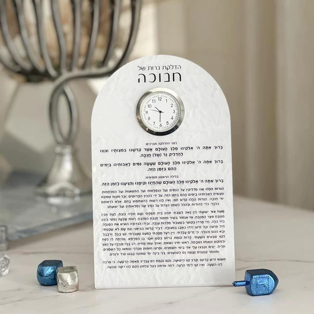 Pearl Lucite Hadlakos Neiros Shel Chanuka Display with Clock - Elegant Linen
