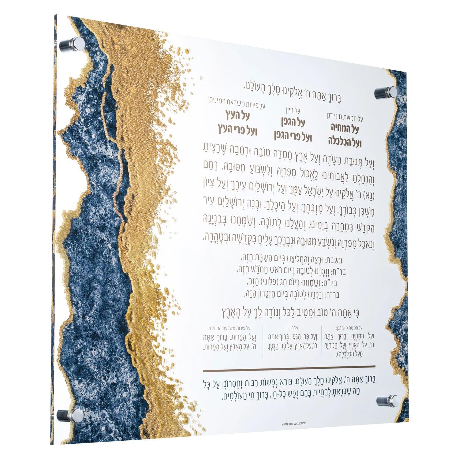 Resin Al Hamichyah - Elegant Linen