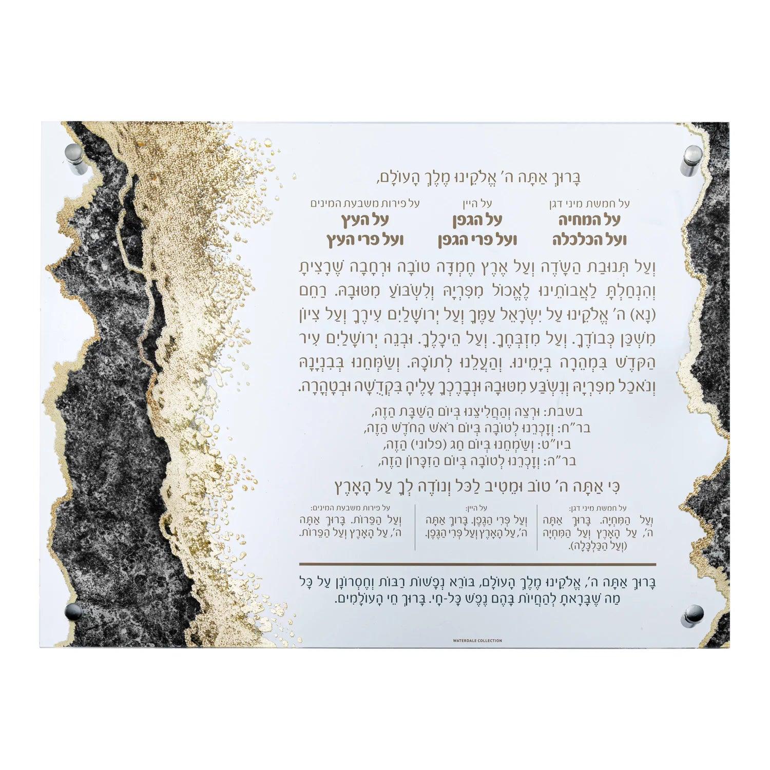 Resin Al Hamichyah - Elegant Linen