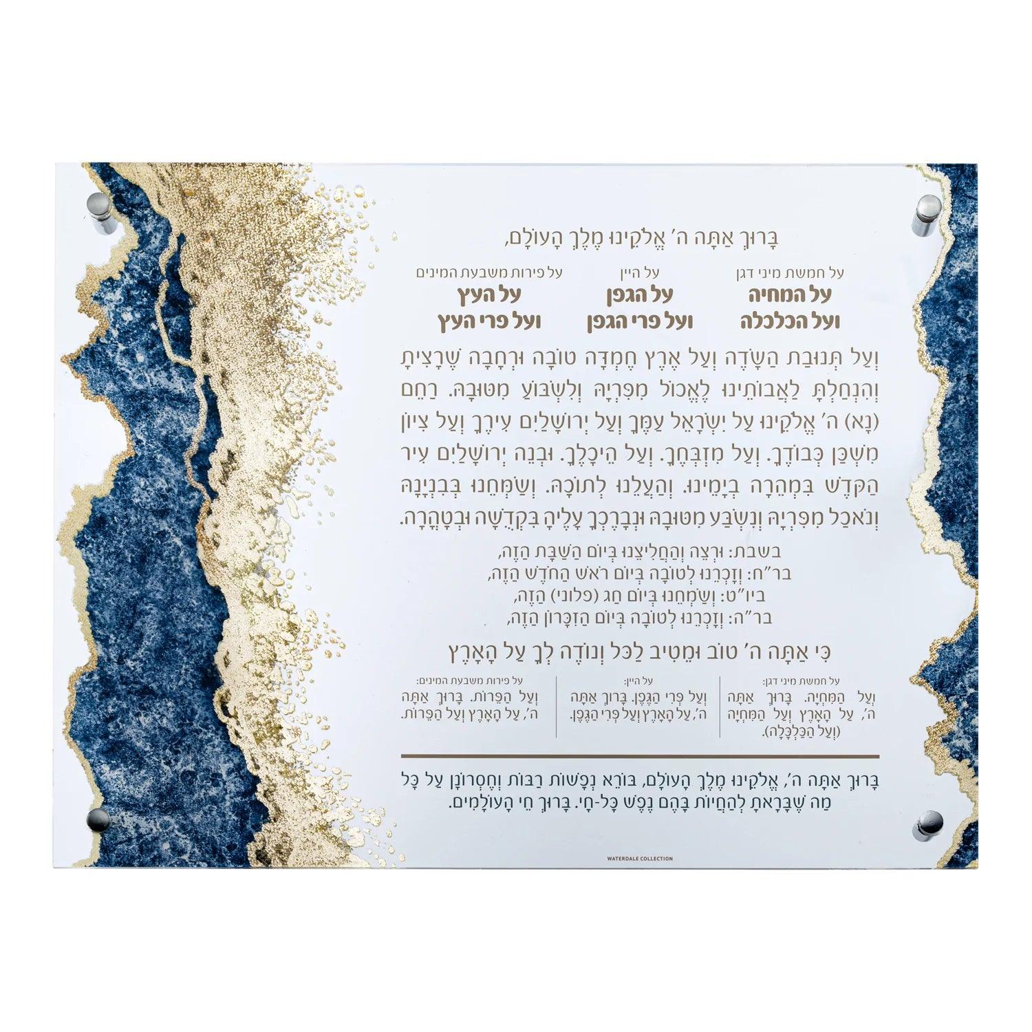 Resin Al Hamichyah - Elegant Linen