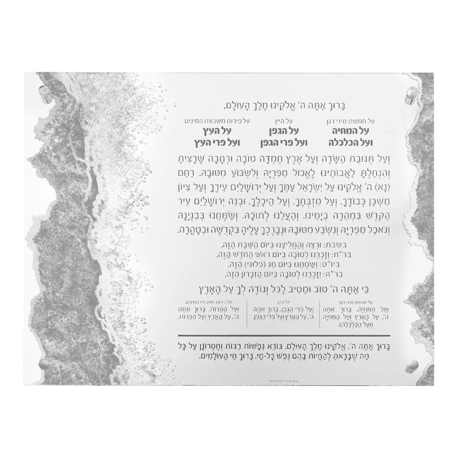 Resin Al Hamichyah - Elegant Linen