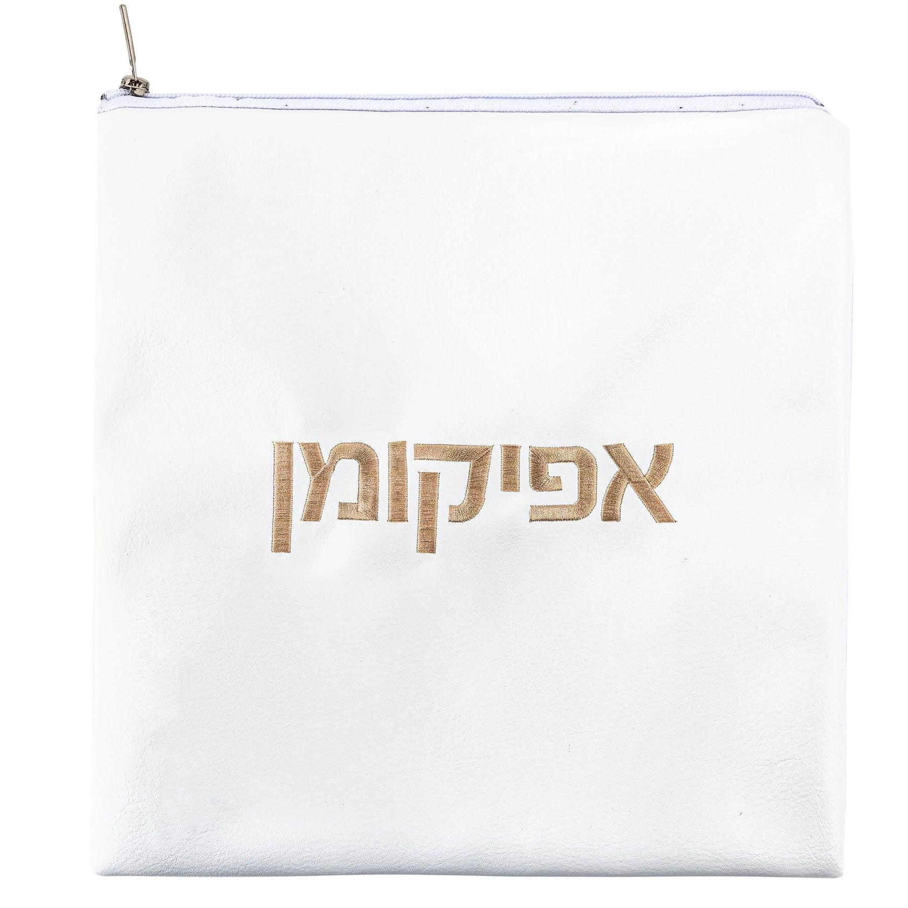 White Afikoman Bag - Elegant Linen