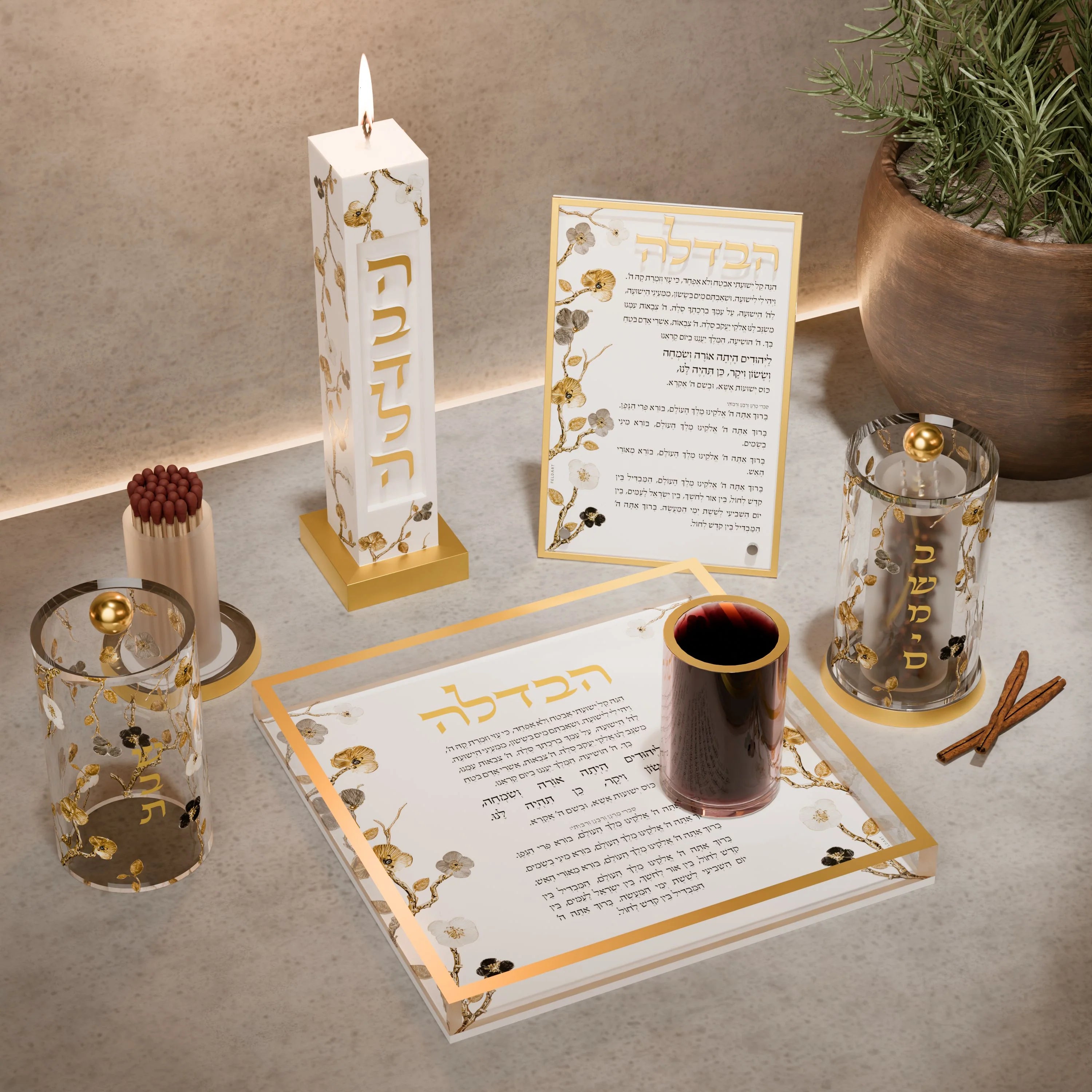 Ornate Garden Havdalah Card