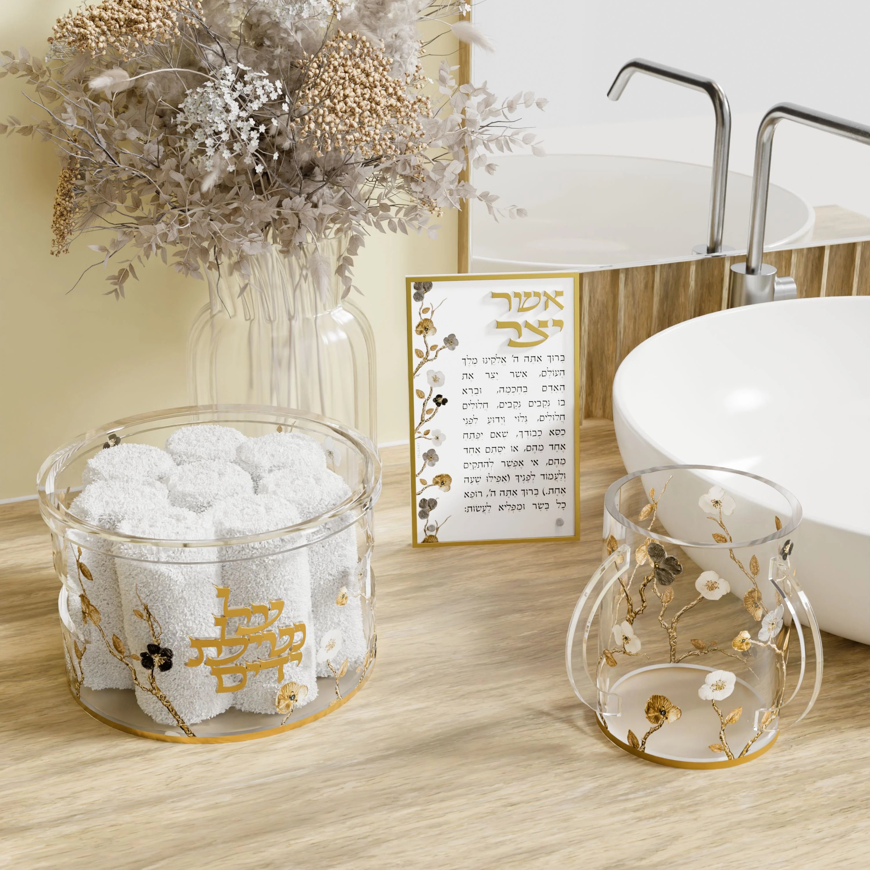 Ornate Garden Asher Yatzar Tabletop Card