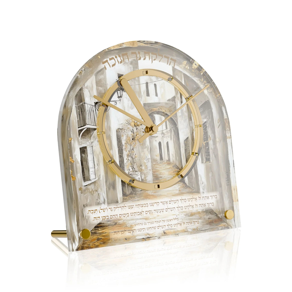 Feldart Arch Chanukah Table Clock