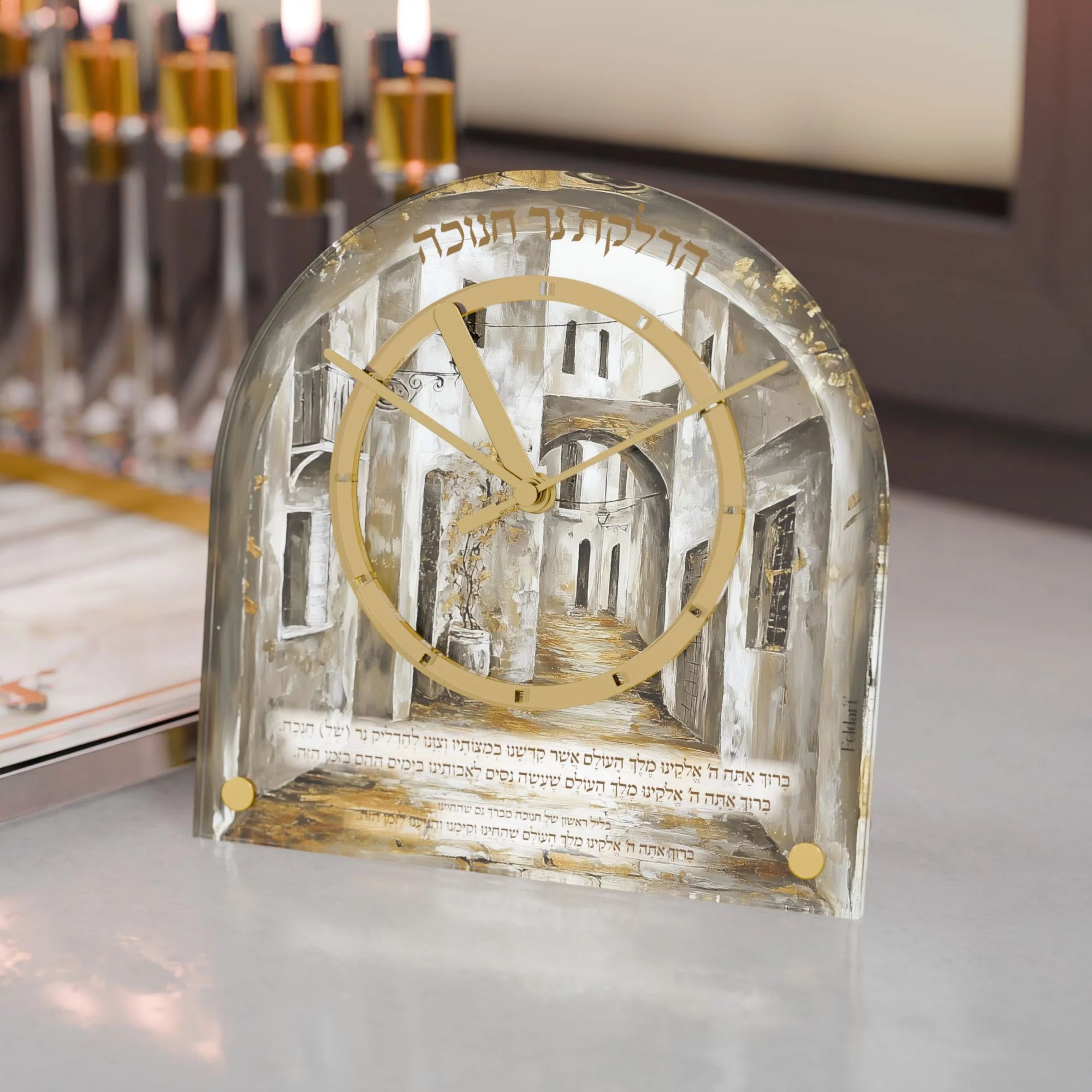 Golden Arch Chanukah Table Clock