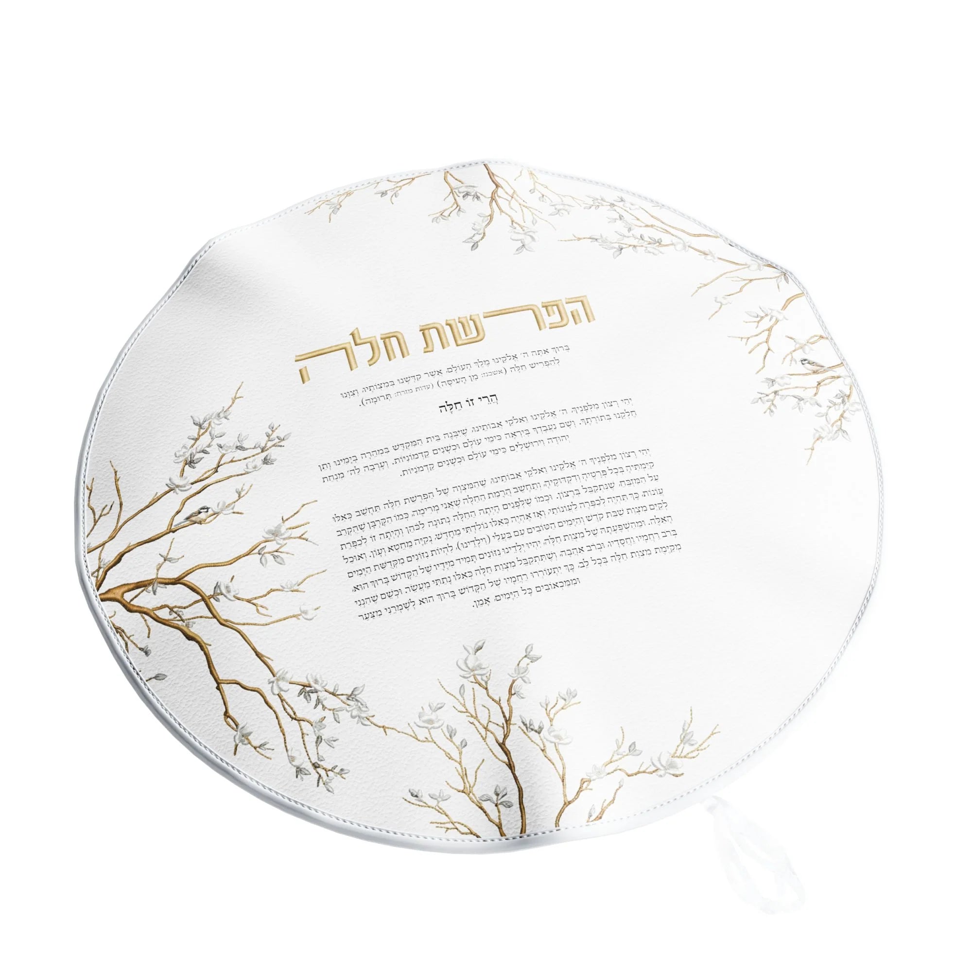 Botanical Bloom Hafrashas Challah Cover