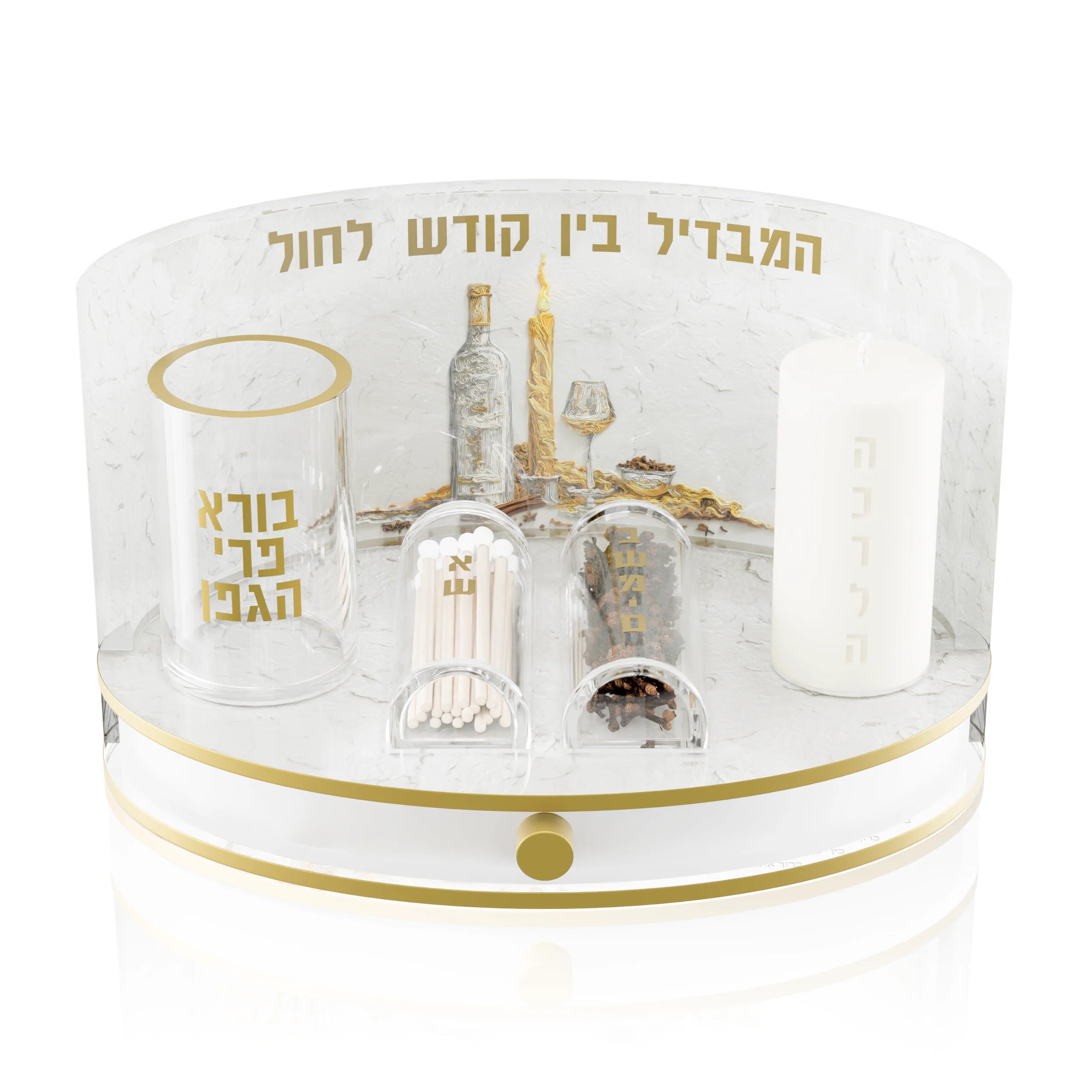 Luminous Flame Lucite Havdalah Display Set