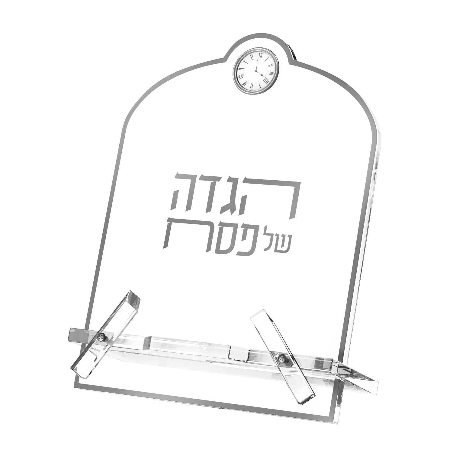 Classic Haggadah Stand with Clock