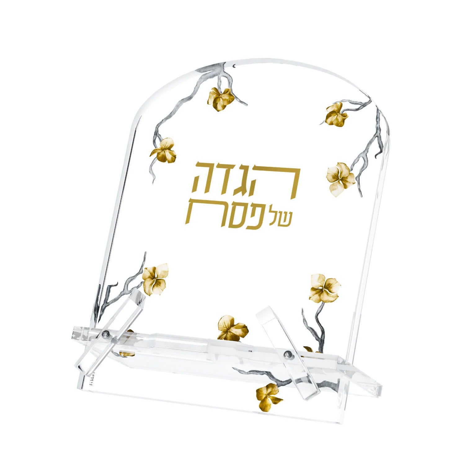 Golden Branch Haggadah Stand