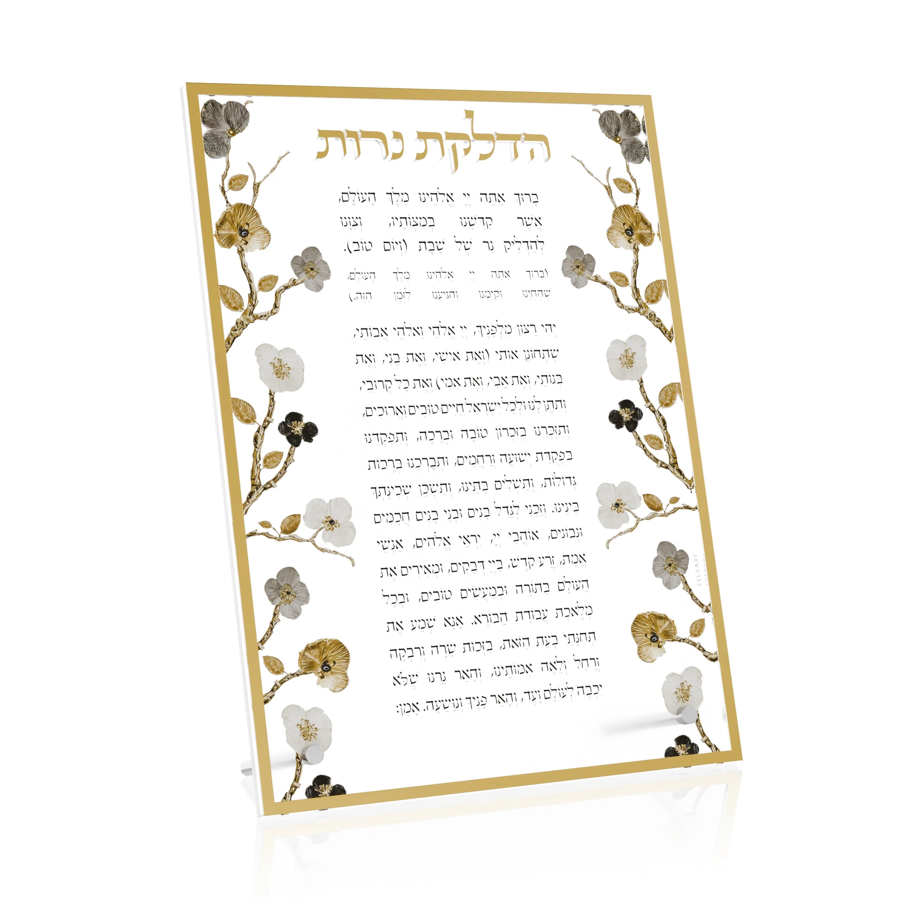 Ornate Garden Hadlakos Neiros Card