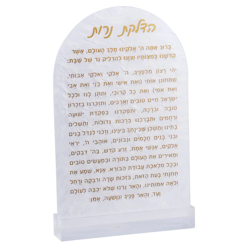 Hadlokas Neiros Teffillah Pearl