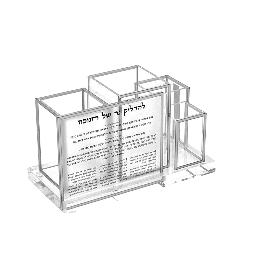 Lucite Chanukah Accessories Organizer