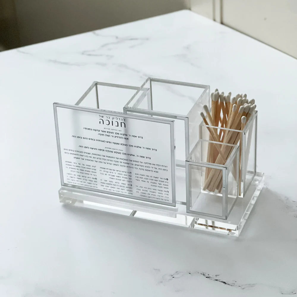 Lucite Chanukah Accessories Organizer