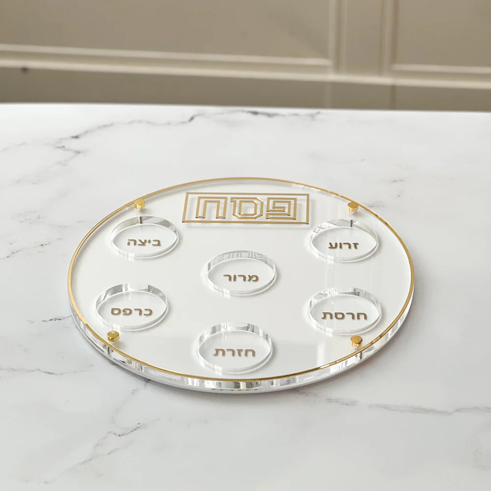 Lucite Seder Plate with Mirror Design