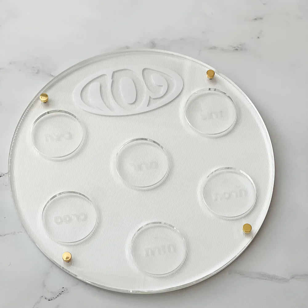 Lucite Corrugated Seder Plate