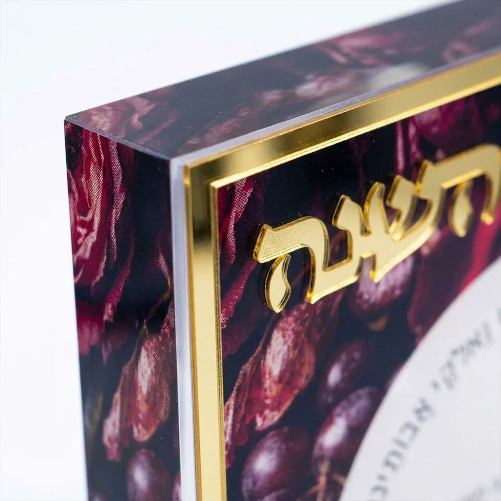 Velvet Orchard Simanim Block
