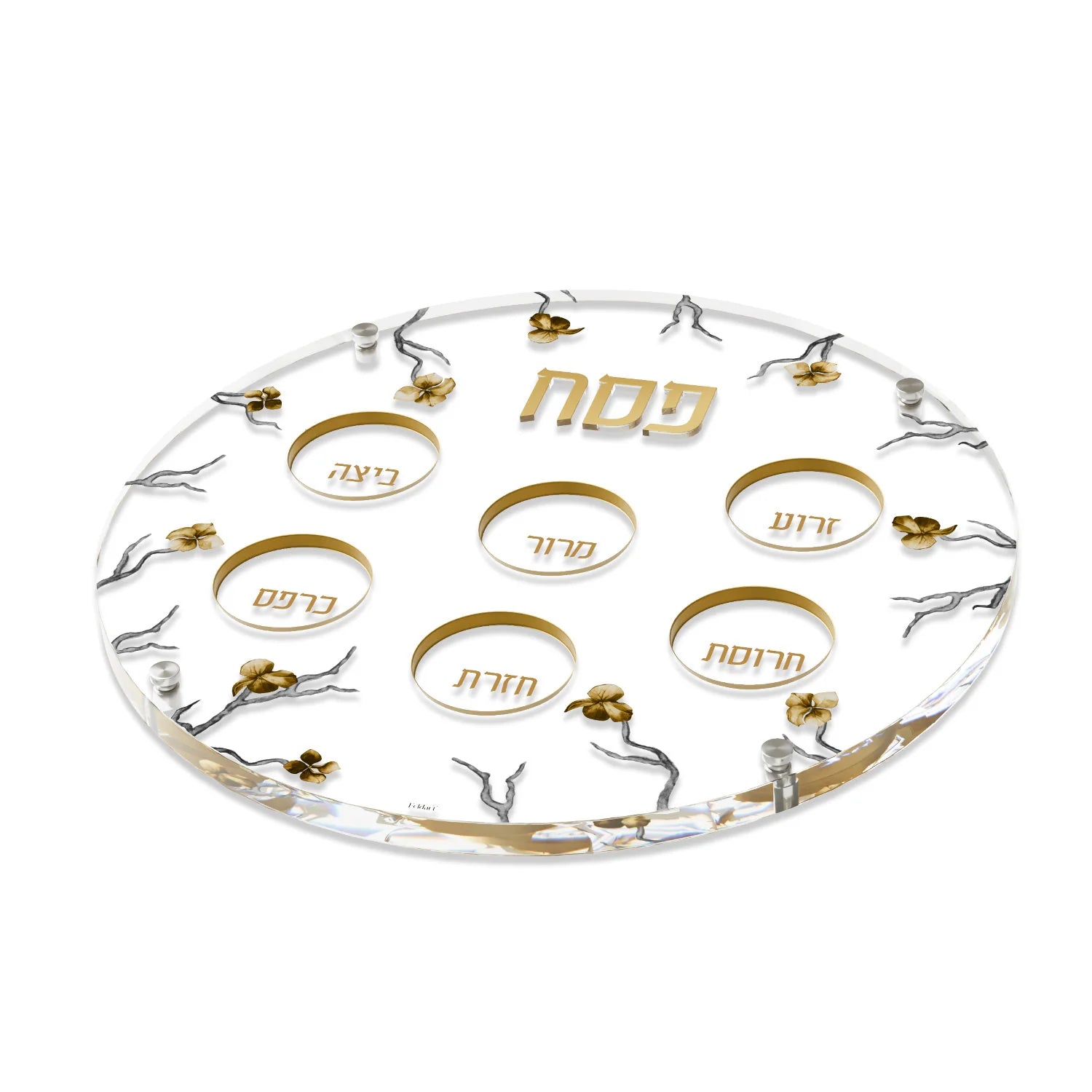 Golden Branch Seder Plate