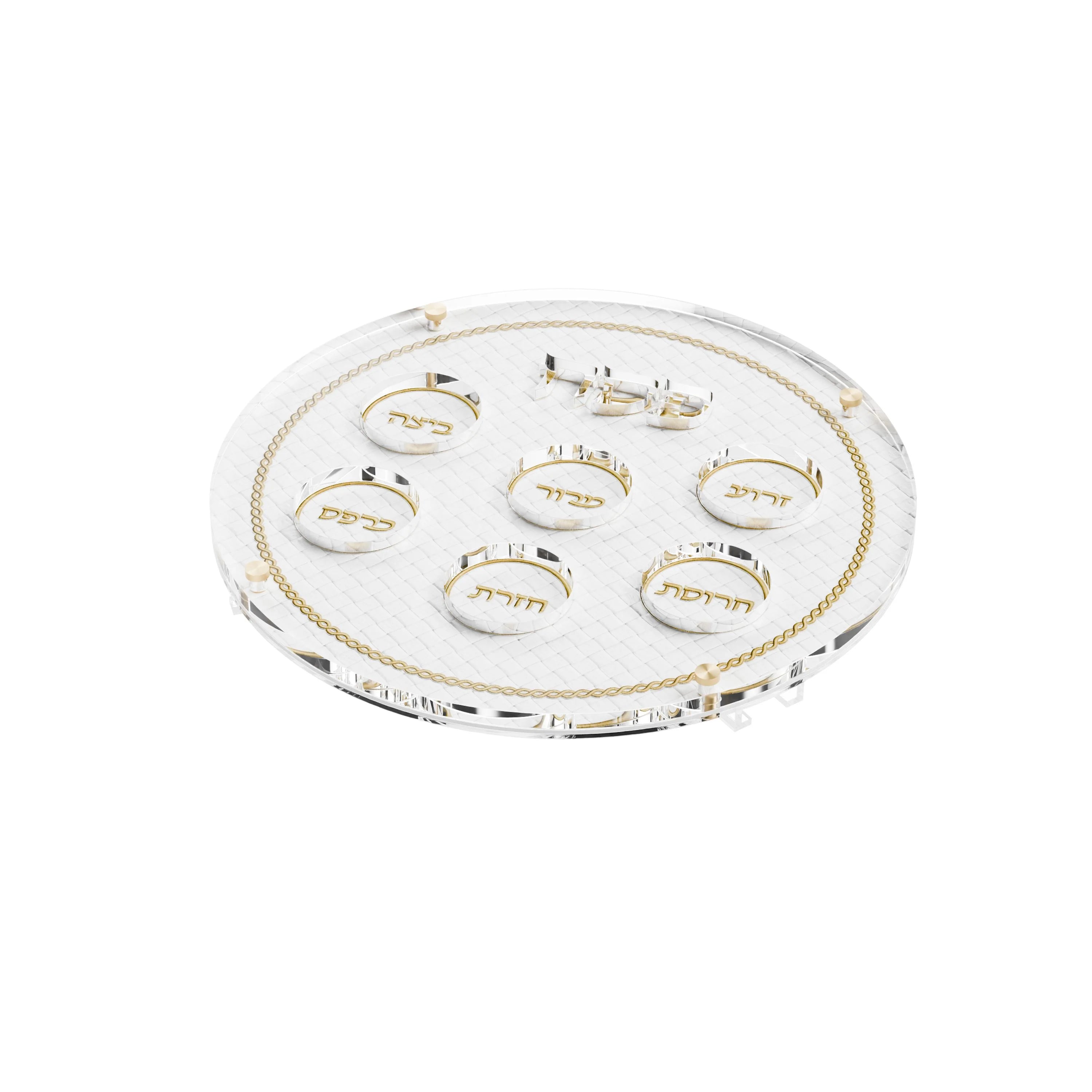 Woven Leather Seder Plate