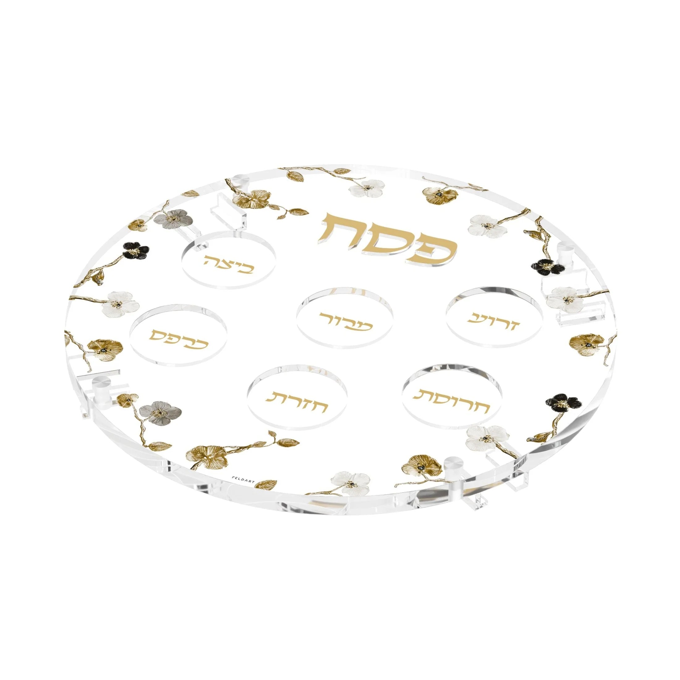Ornate Garden Seder Plate