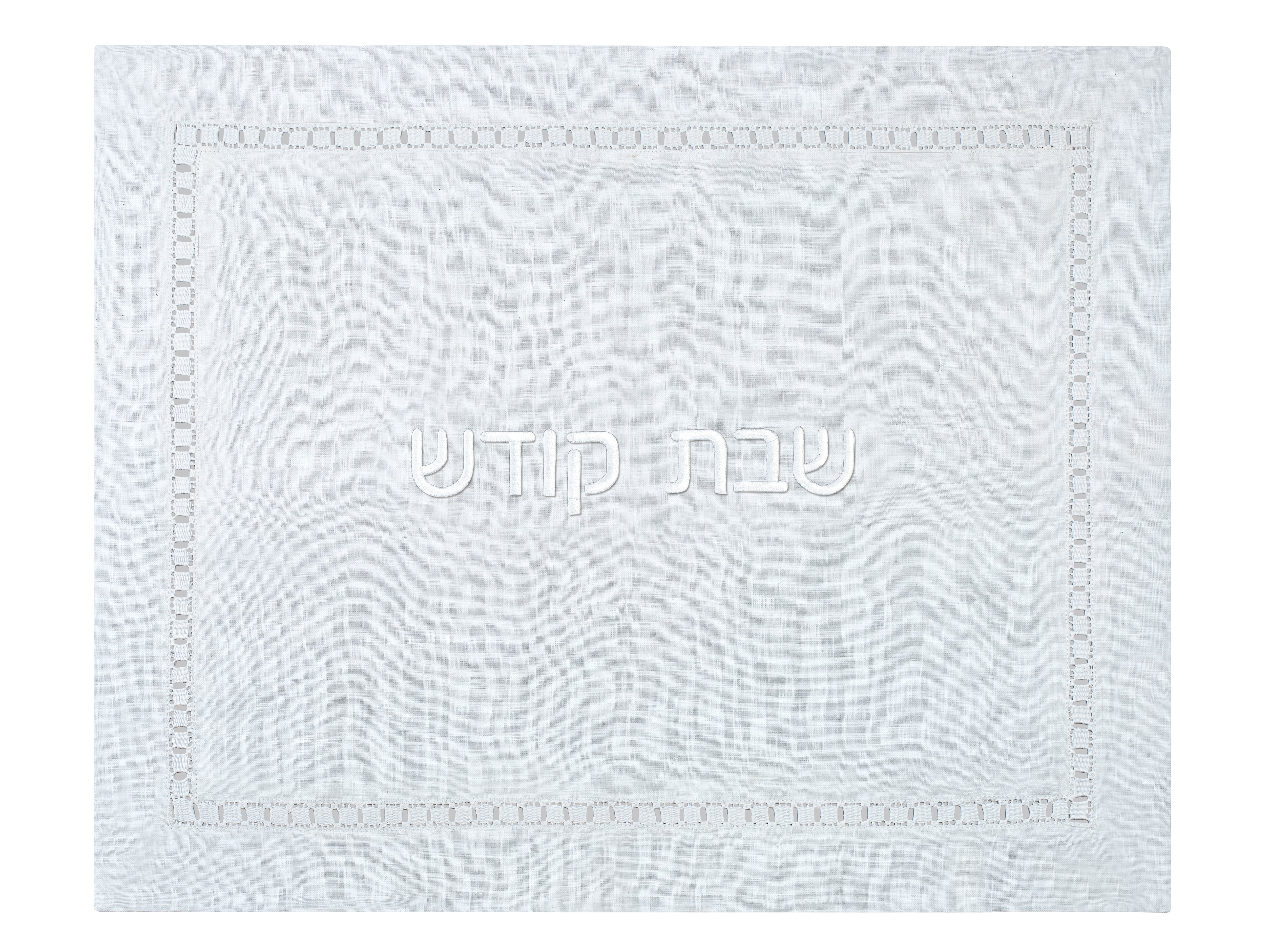 Linen Square Hemstitch Challah Cover