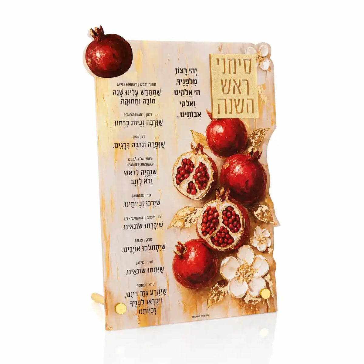 Rosh Hashana Painted Pomegranate Simanim Tabletop Plaque