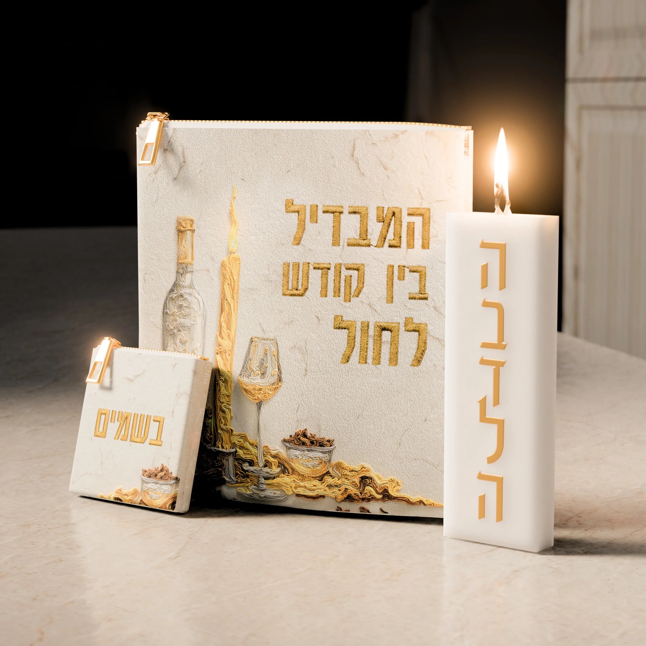 Luminous Flame Leather Havdalah Set