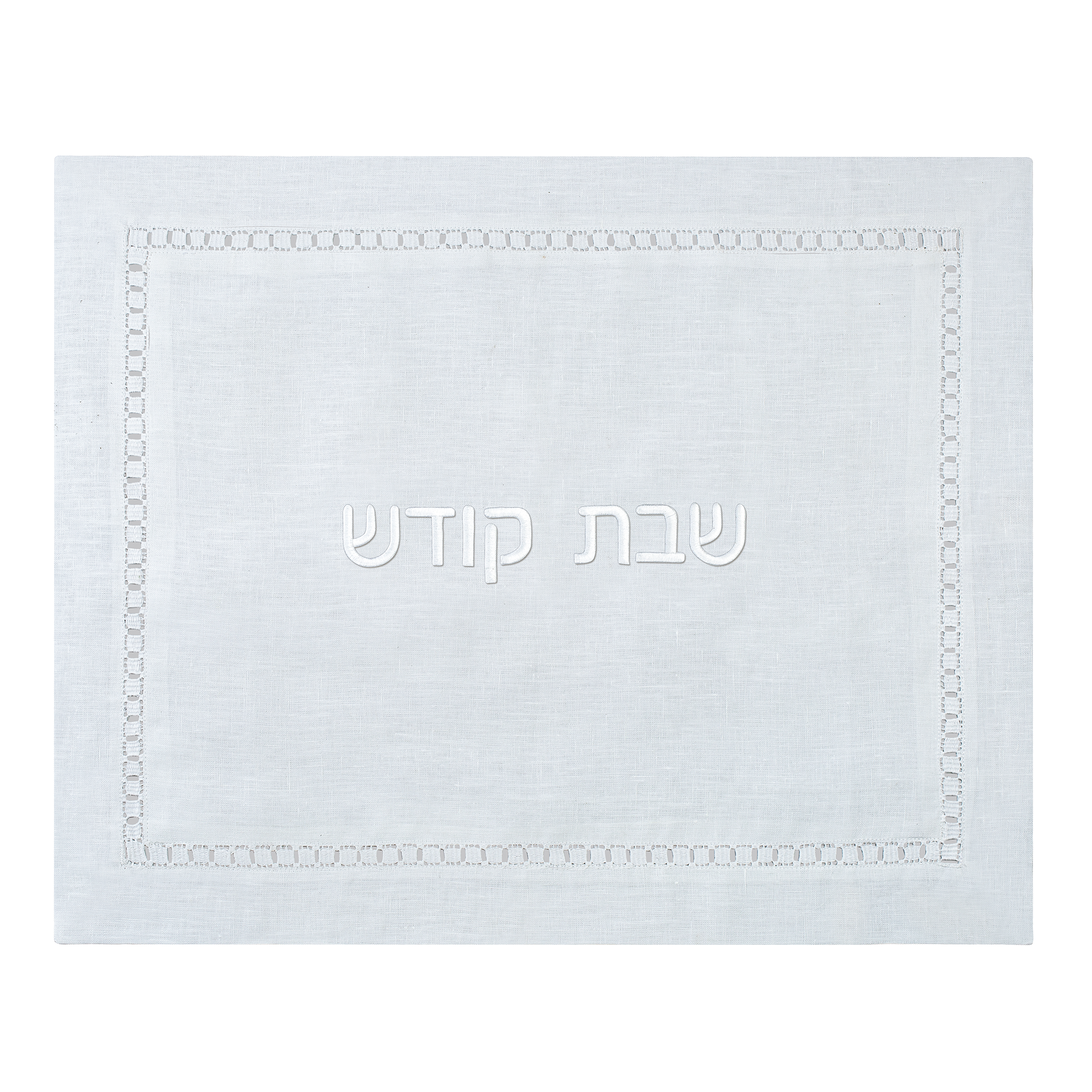 Linen Square Hemstitch Challah Cover