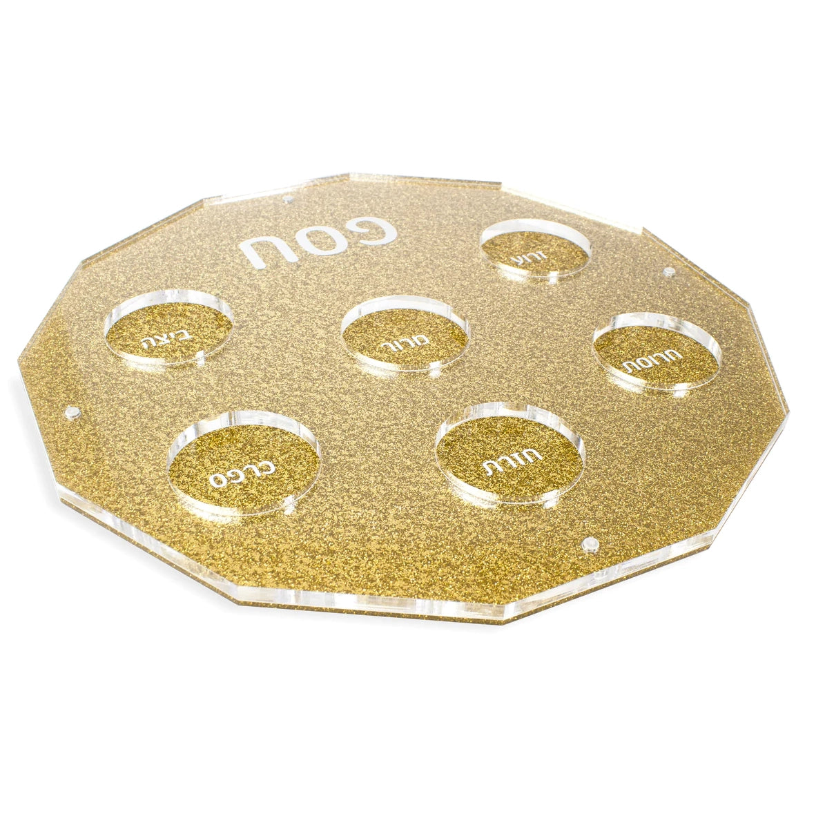 Lucite Seder Plate Hexagon Gold