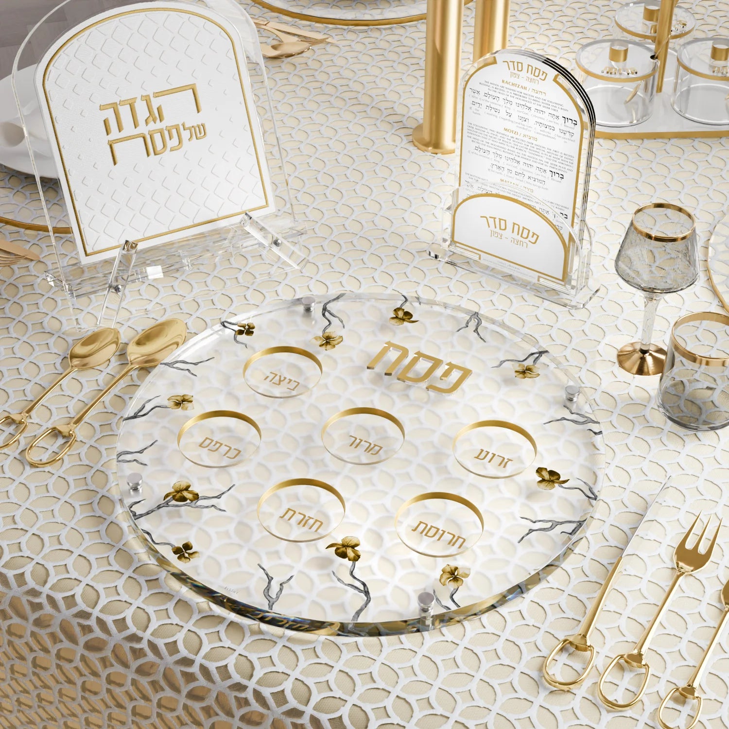 Golden Branch Seder Plate