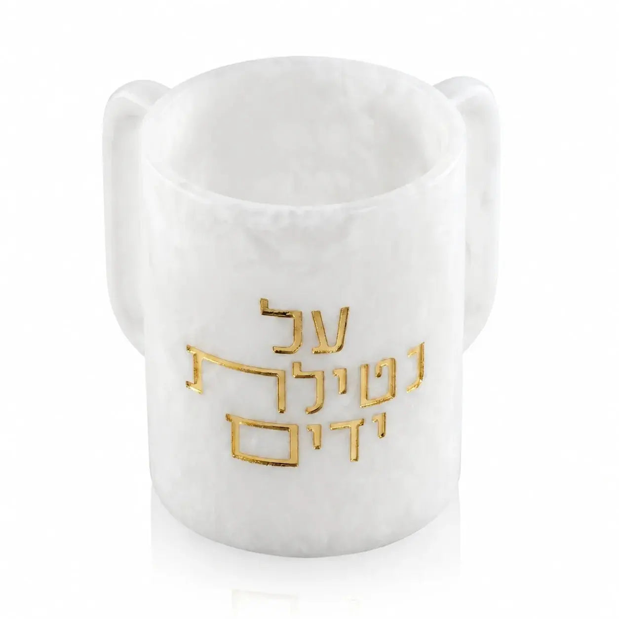 Al Netilas Yadayim Resin Washing Cup