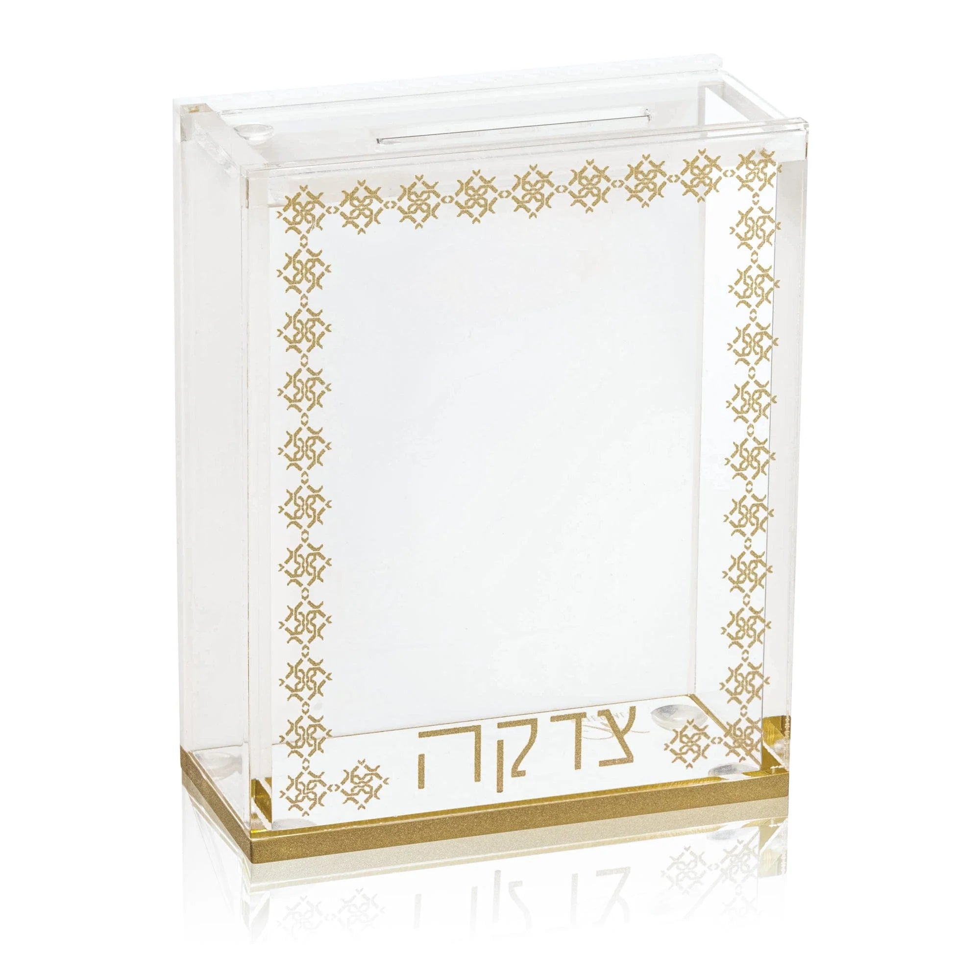 Basic Inspired Tzedakah Box