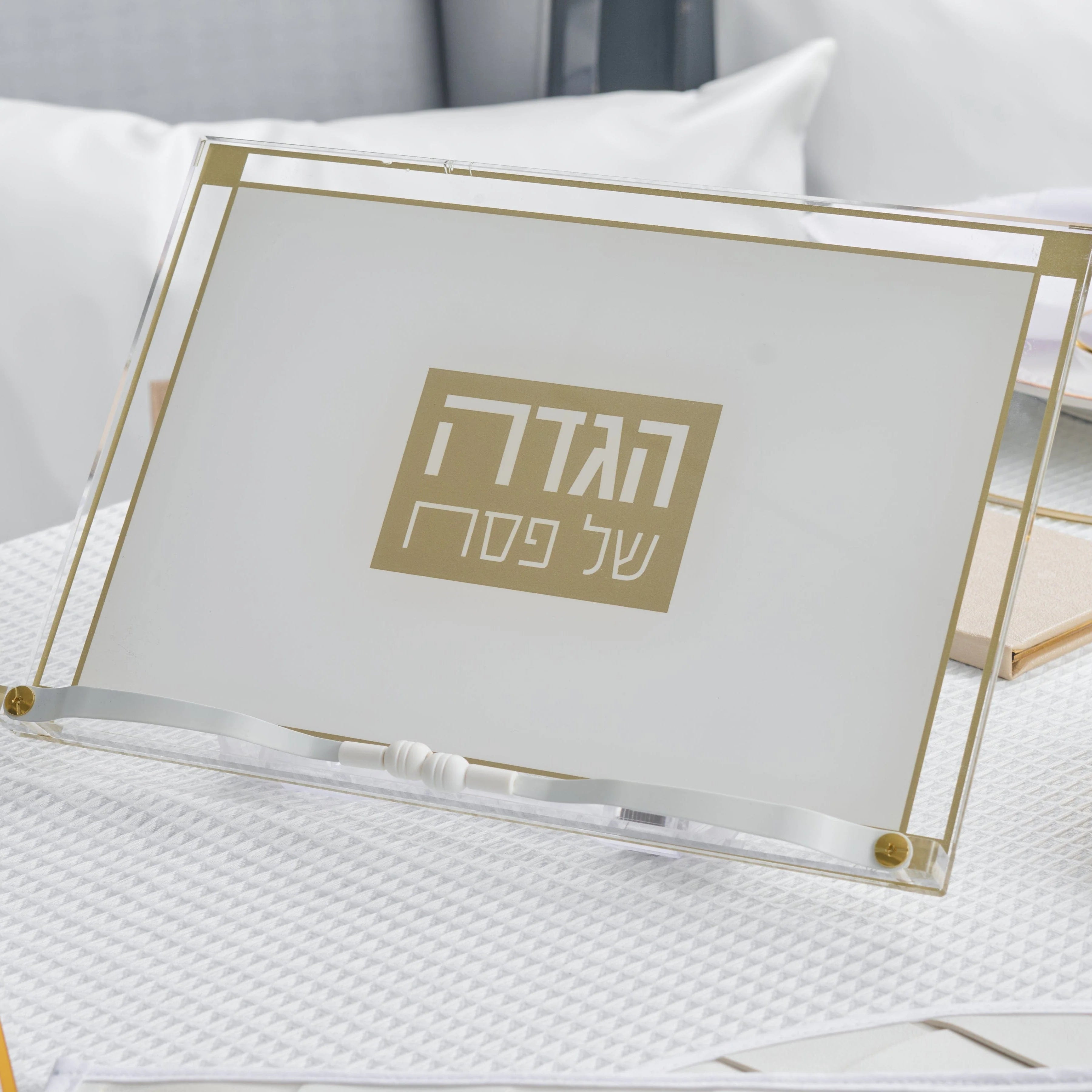 Classic 2.0 Haggadah Stand