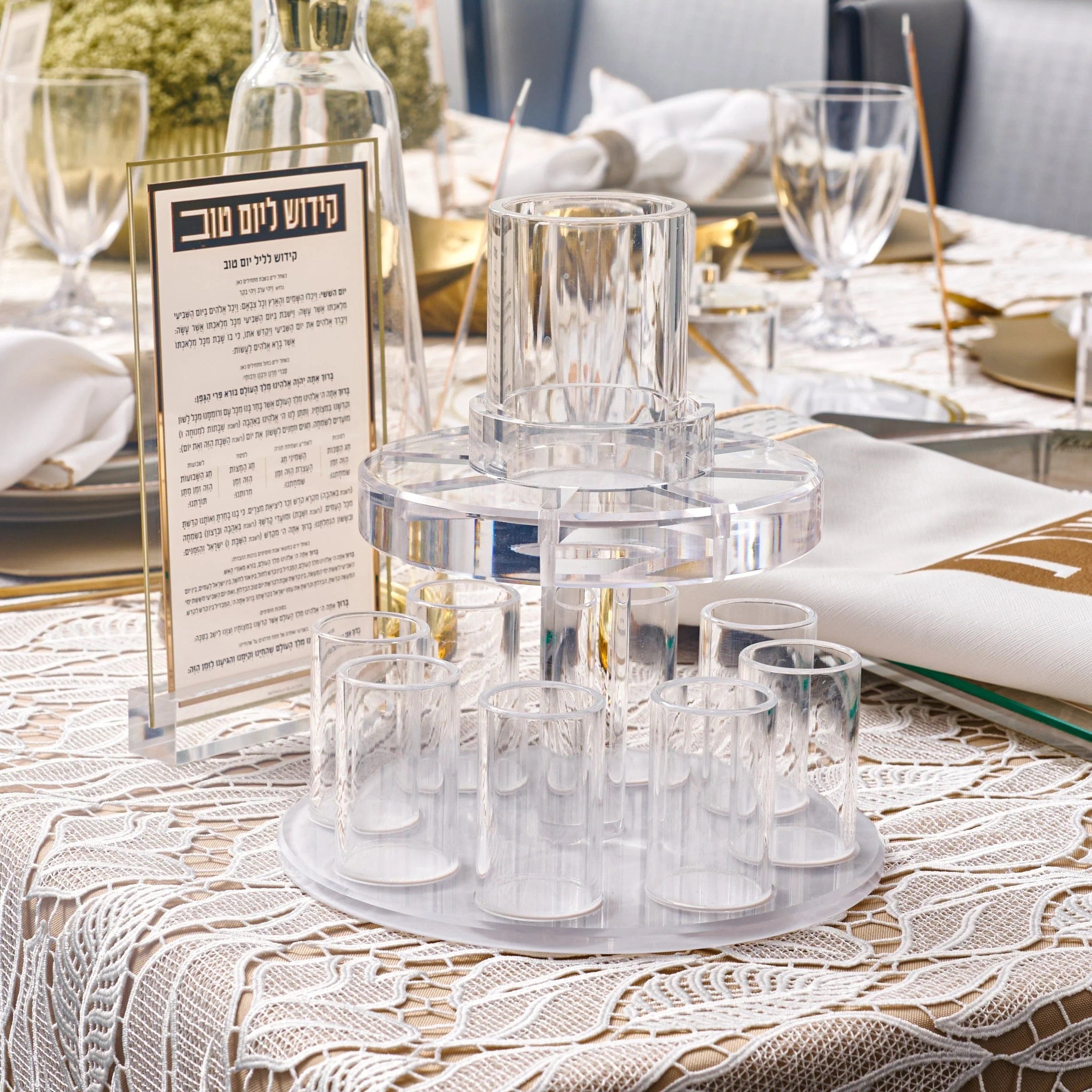 Kiddush Fountain