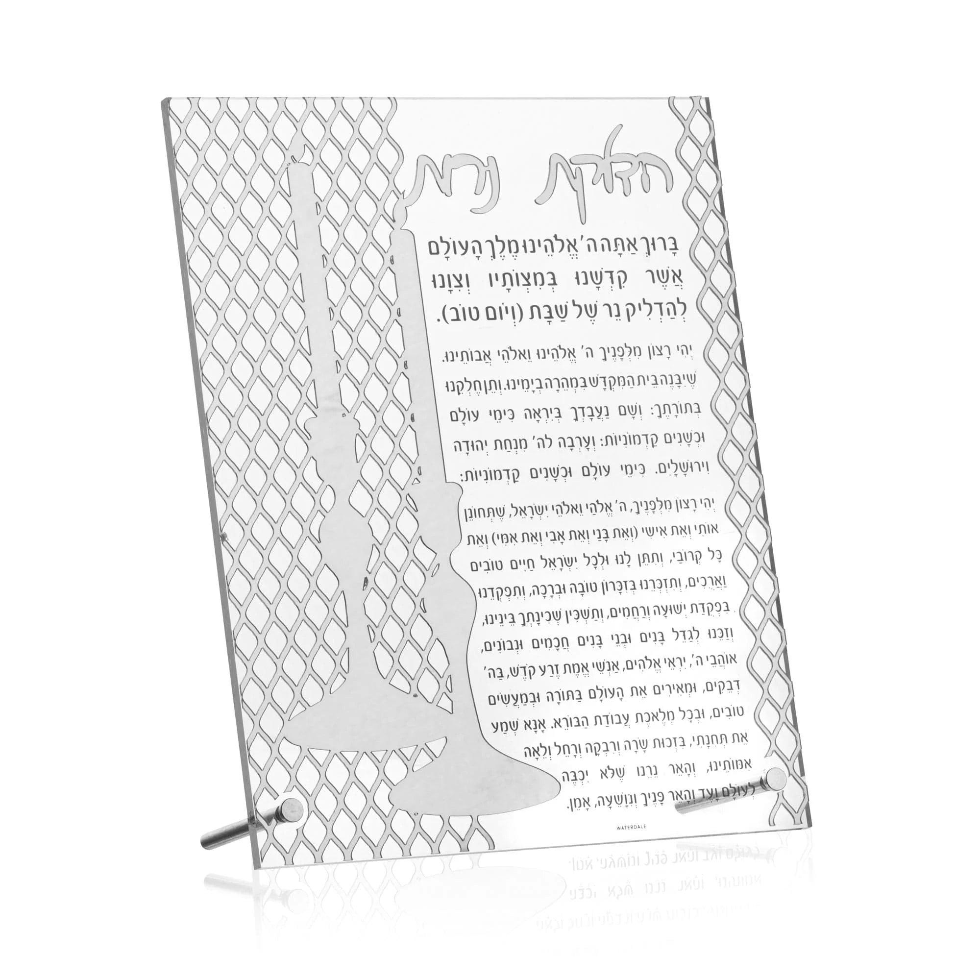 Laser Cut Tabletop Hadlokas Neiros