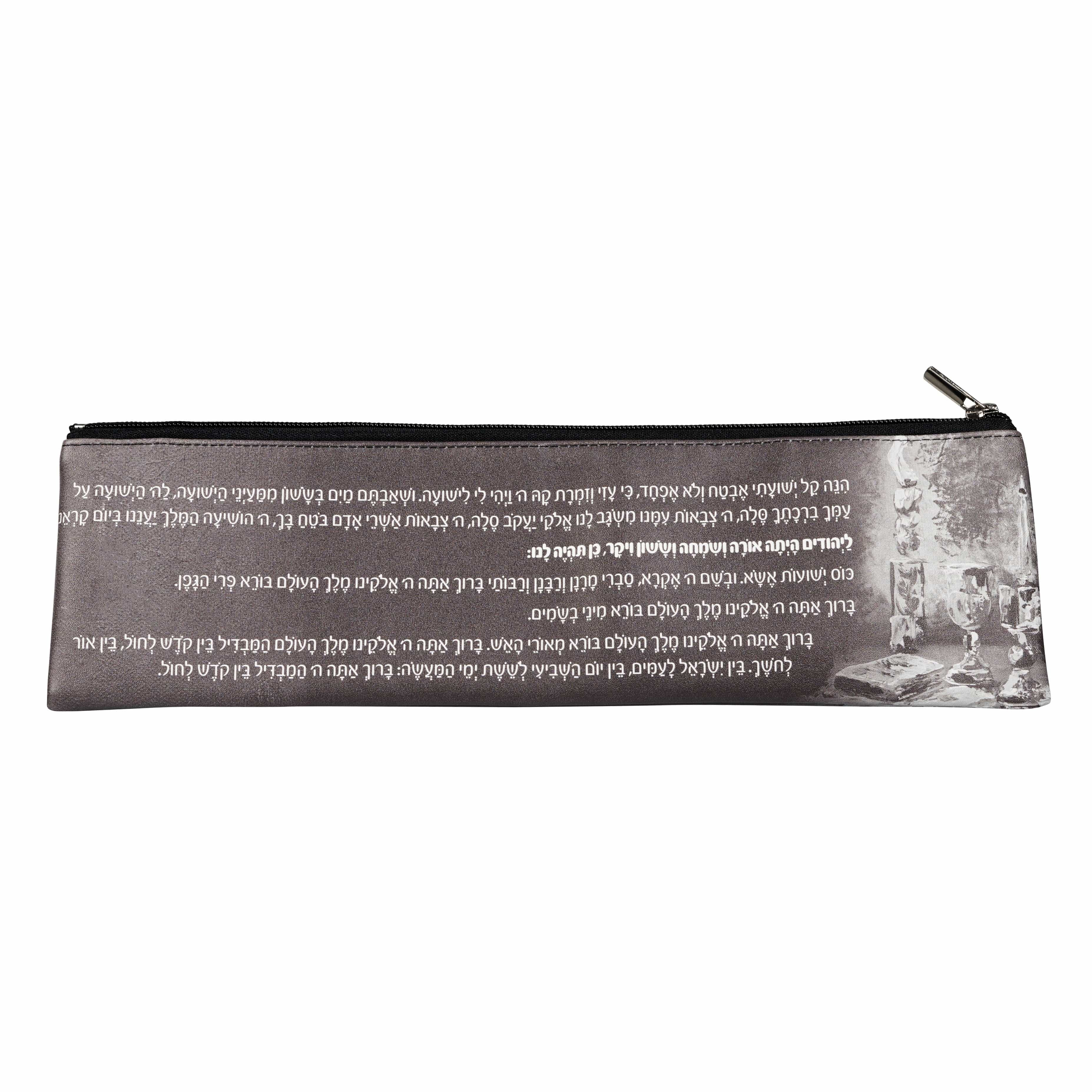 Painted Black Havdalah Set