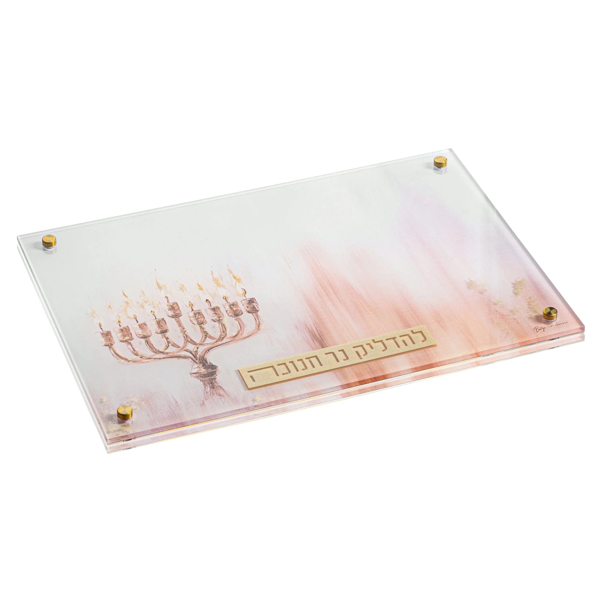 Painted by Batya 2.0 Menorah Tray