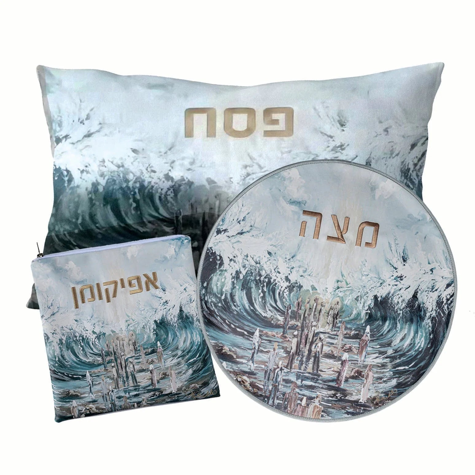 Painted Pesach Set - (Style 1)