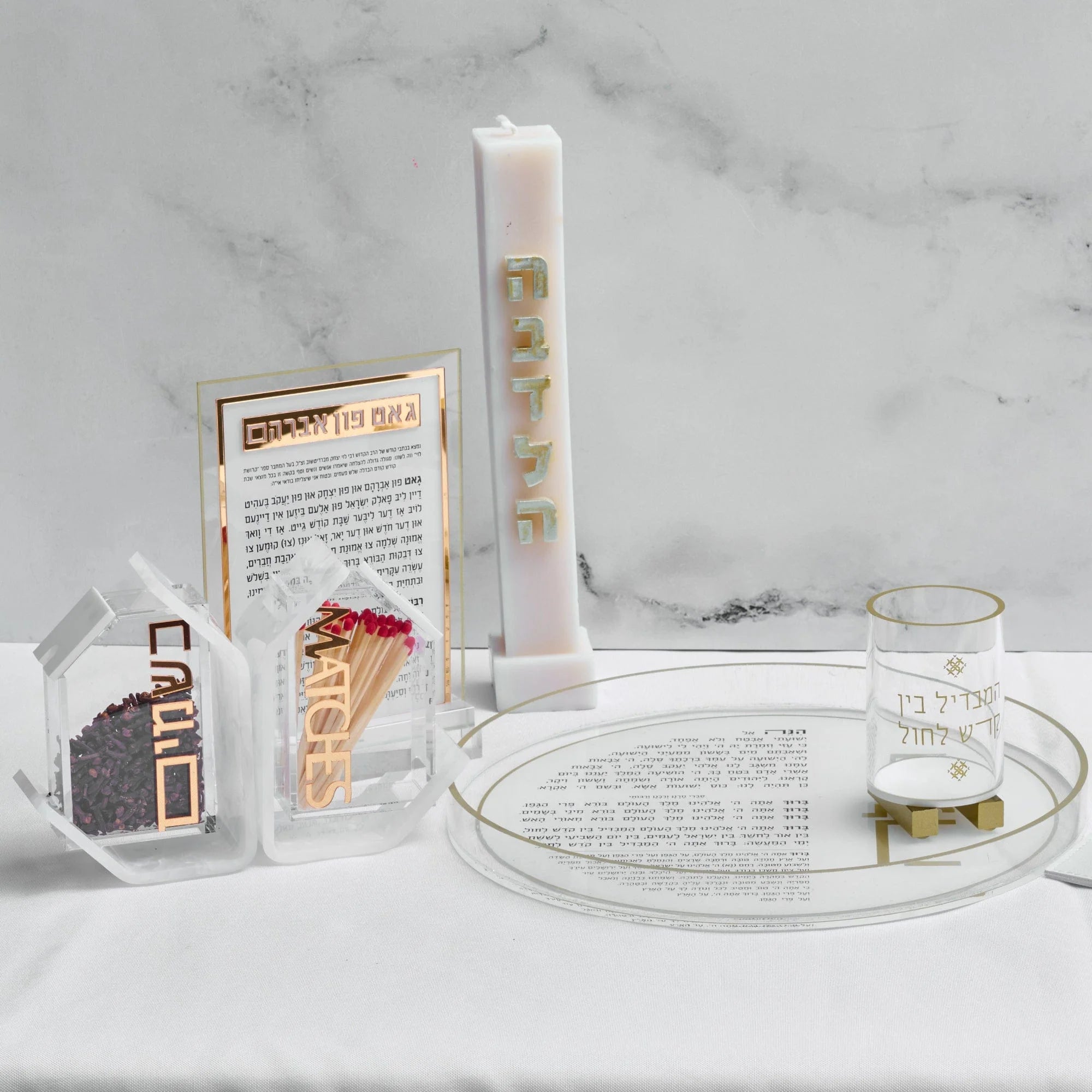 Pearlstone Besamim Holder