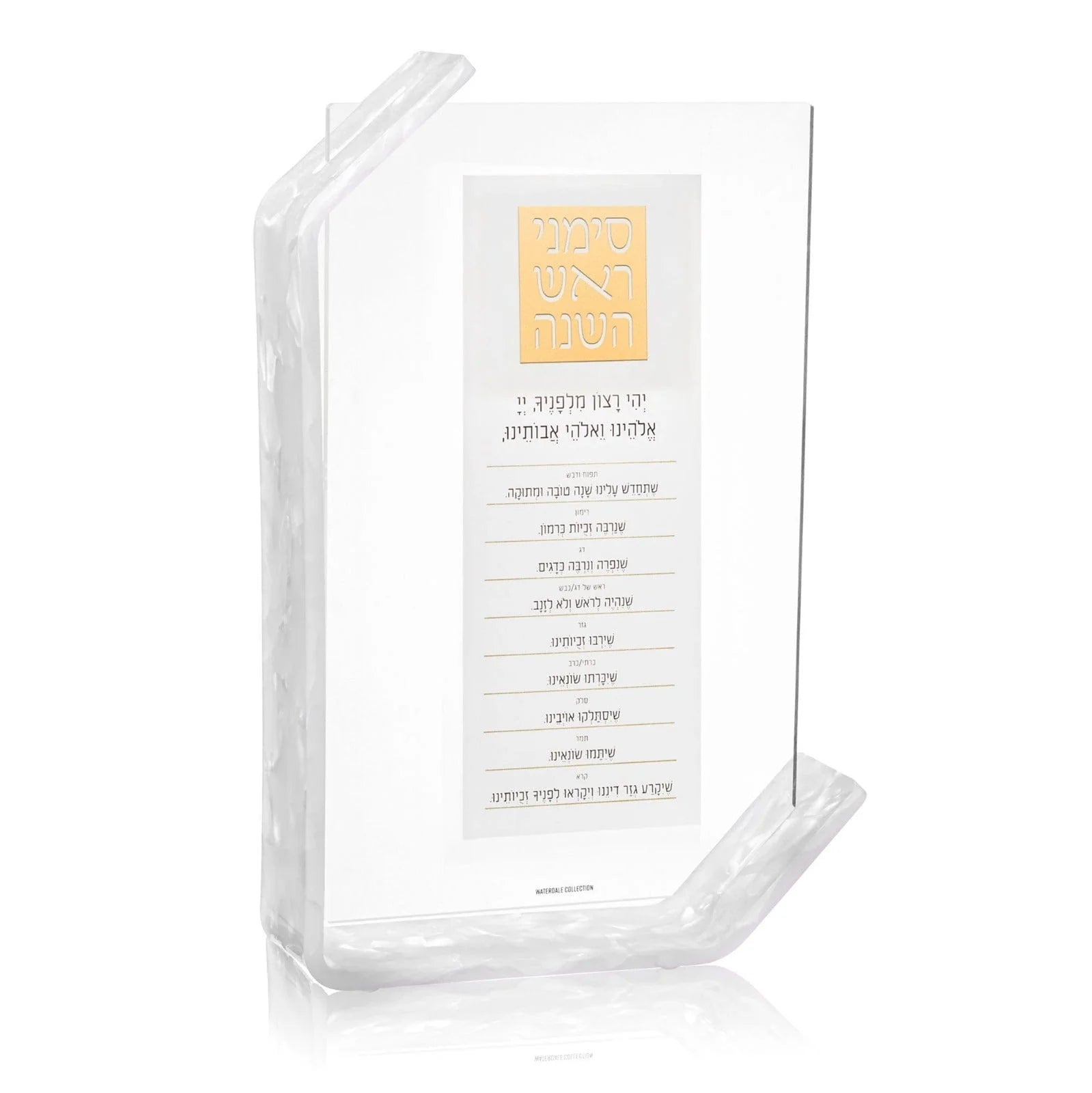 Pearlstone Simanim Tabletop