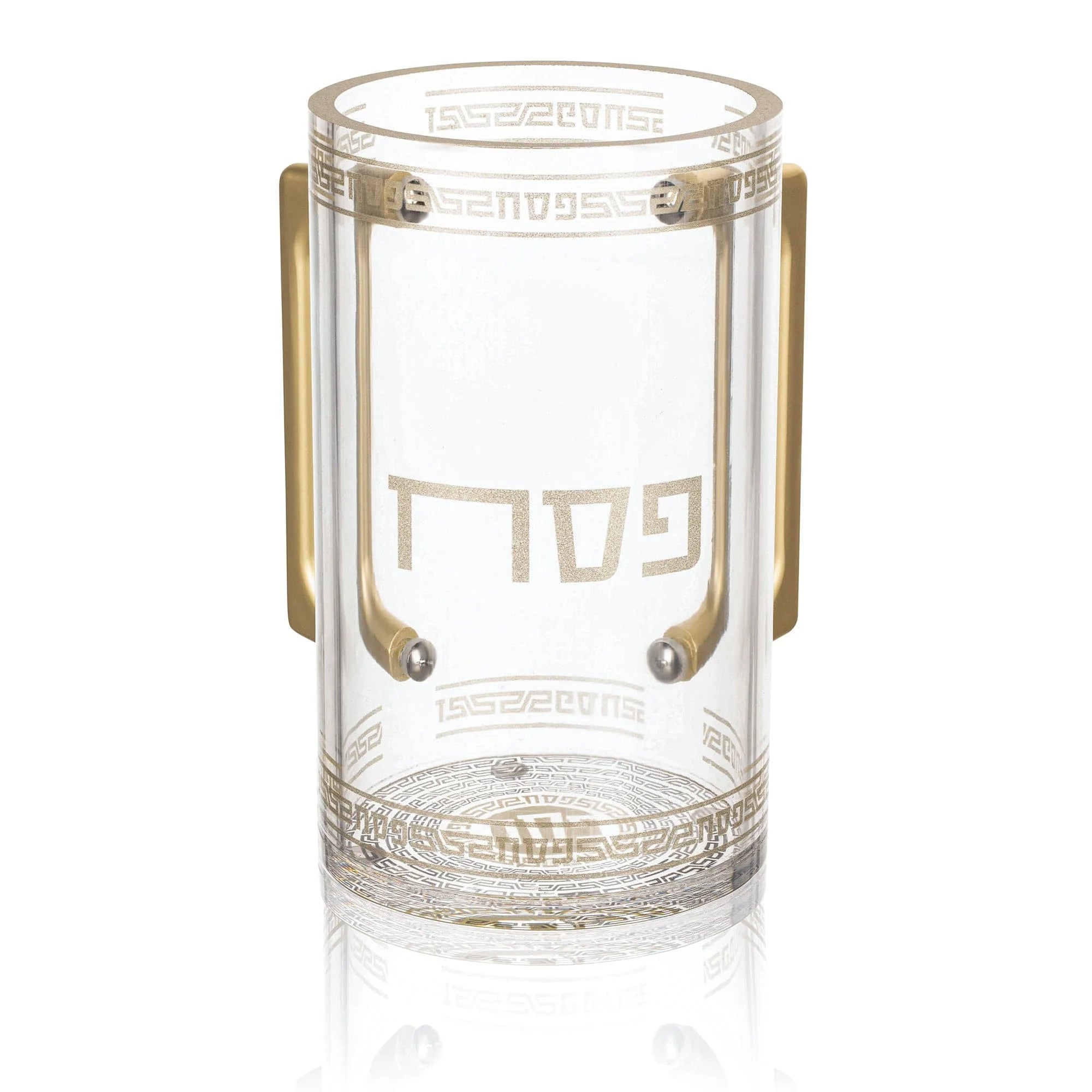 Pesach Geometric Washing Cup