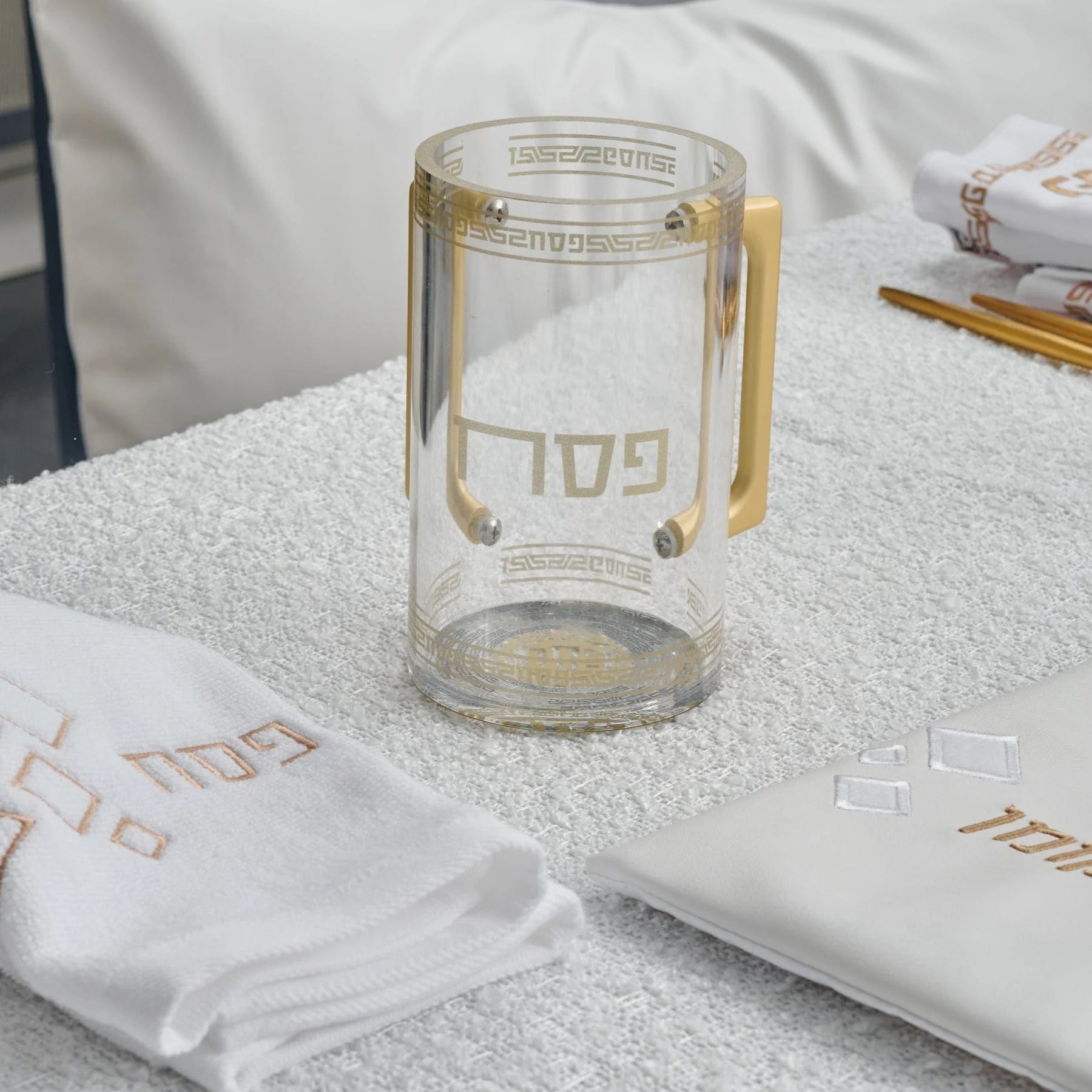 Pesach Geometric Washing Cup