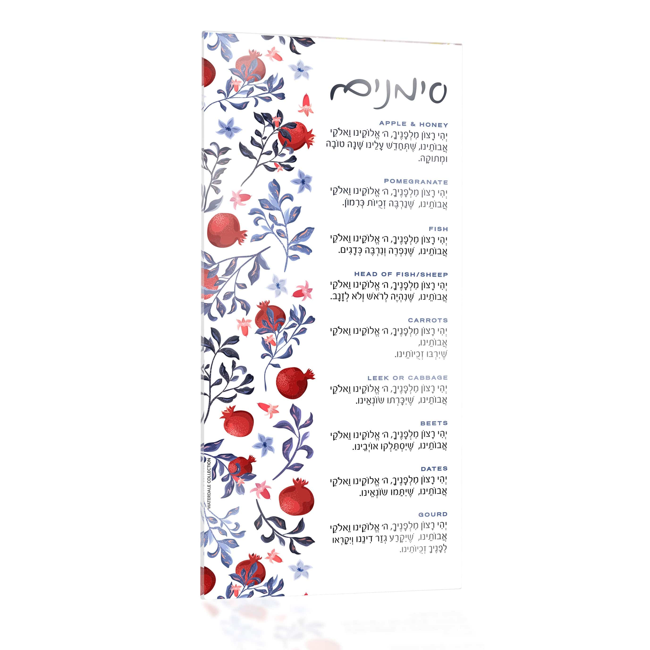 Artistic Simanim Card