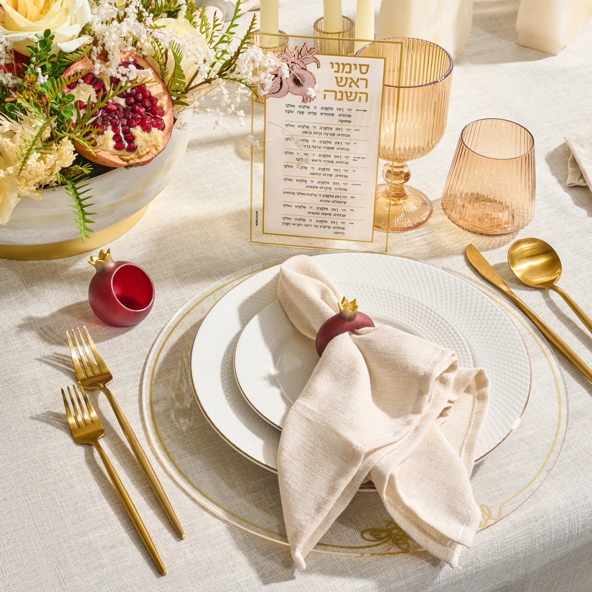 Rosh Hashana Classic Pomegranate Simanim Card
