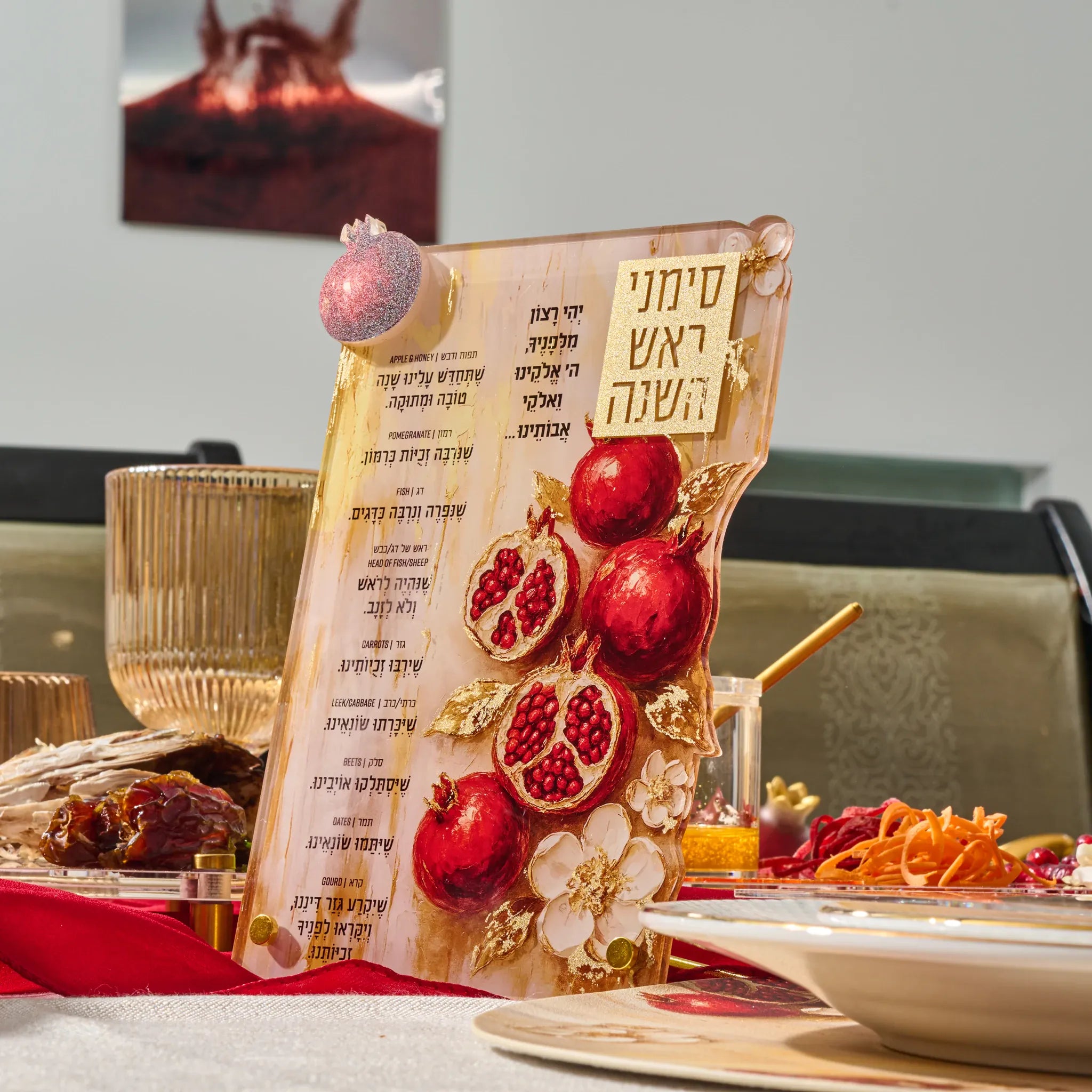 Rosh Hashana Painted Pomegranate Simanim Tabletop Plaque