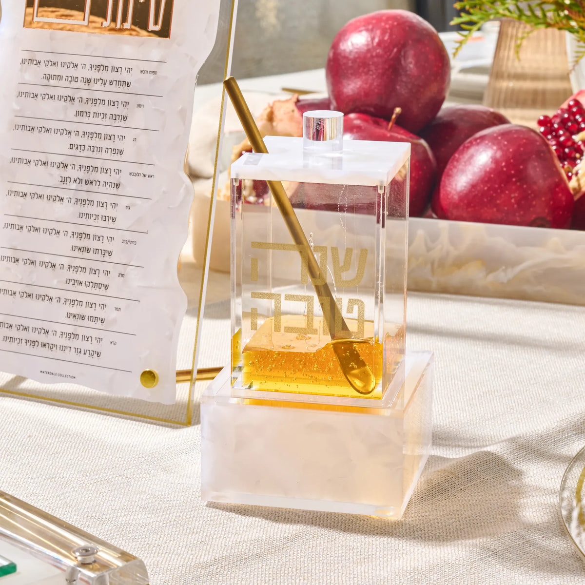 Rosh Hashana Pearl Marble Honey Dish