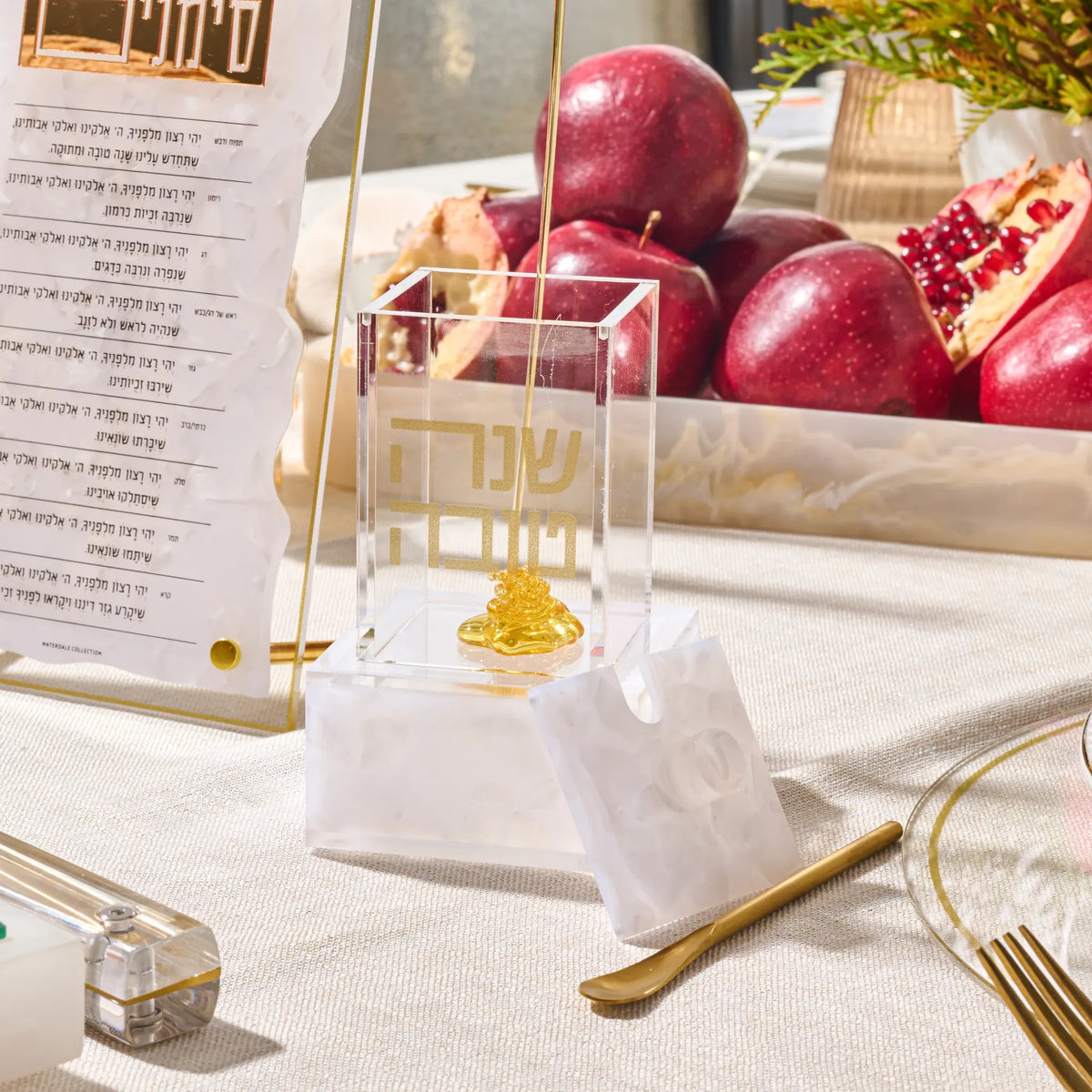 Rosh Hashana Pearl Marble Honey Dish