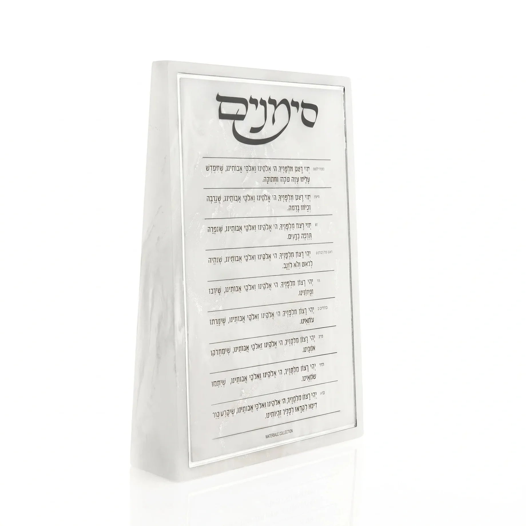 Rosh Hashanah Resin Simanim Block