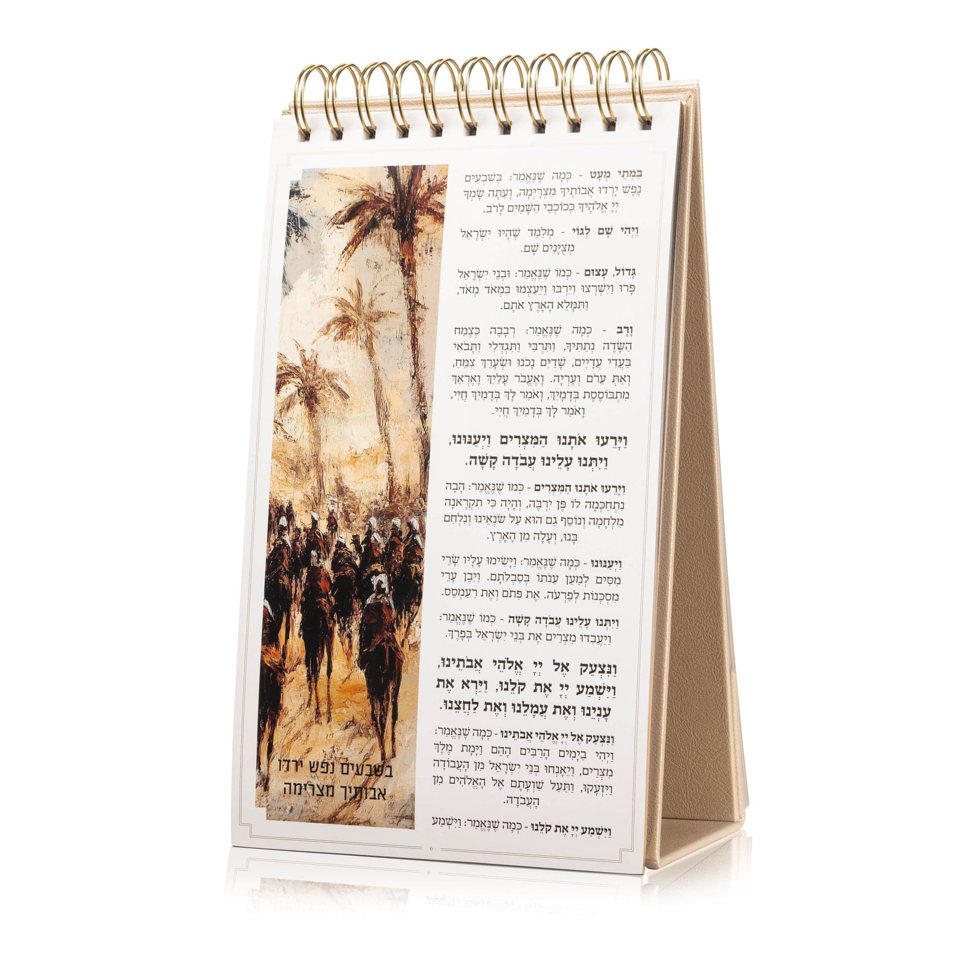 Standing Leather Painted Haggadah