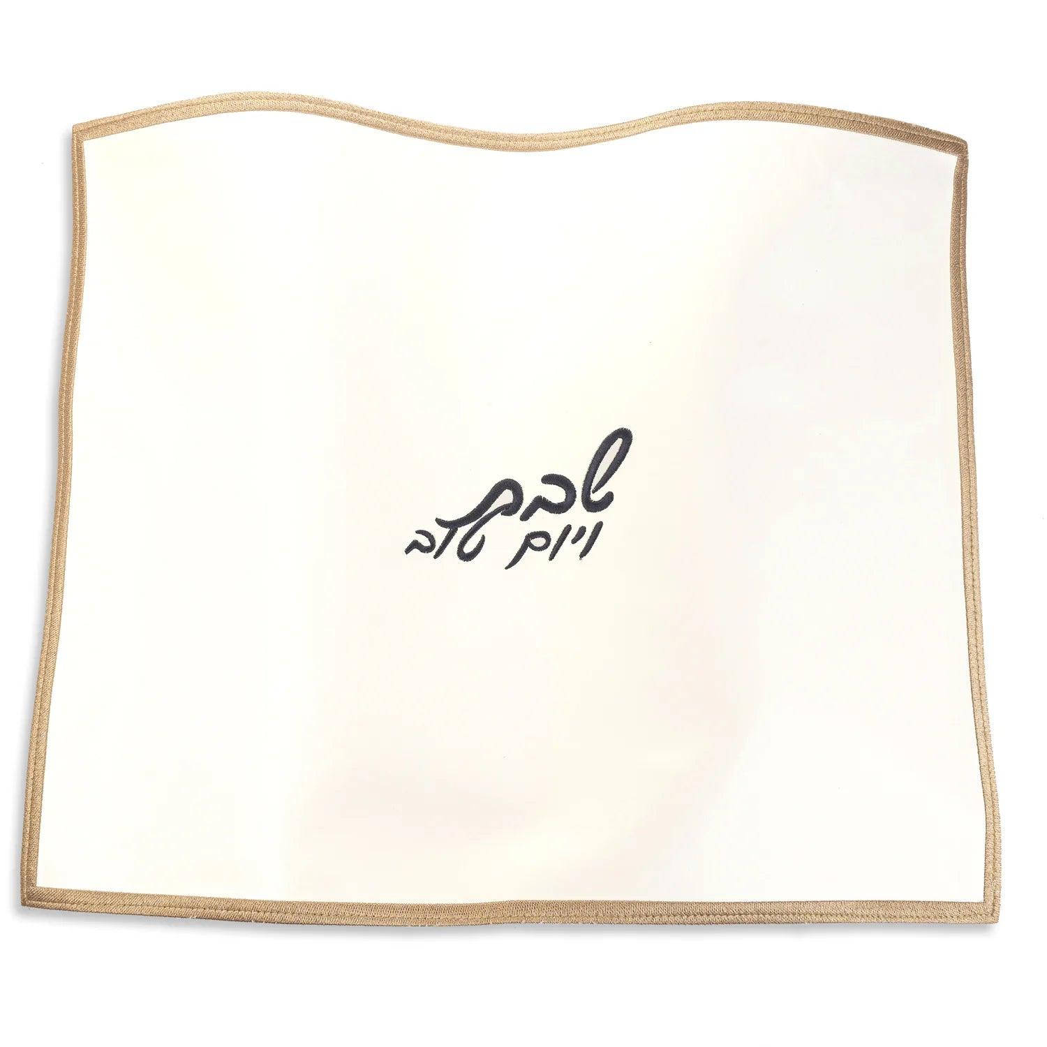 Embroidered Edge Challah Cover - Elegant Linen